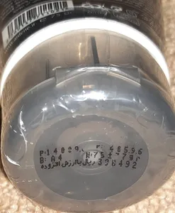 تجریه خرید کرم افترشیو آردن مدل Moisturizing حجم 75 میلی لیتر