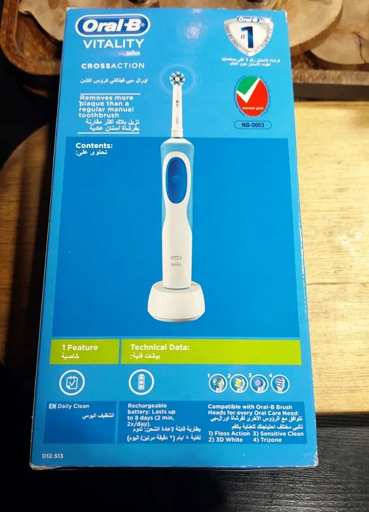 مسواک برقی اورال-بی مدل Vitality Cross Action