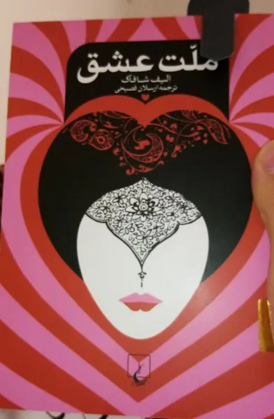 عکس ارسالی خریدار
