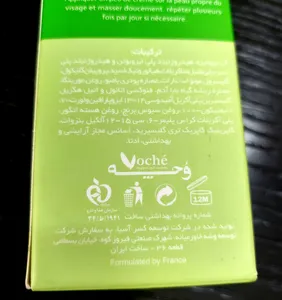 تجریه خرید کرم آبرسان وچه مدل Bamboo مناسب پوست‌های چرب و مستعد آکنه حجم 60 میلی‌لیتر