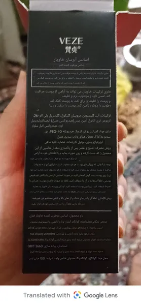 عکس ارسالی خریدار