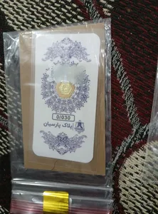 تجریه خرید سکه گرمی 18 عیار پارسیان زر پایتخت مدل zp30