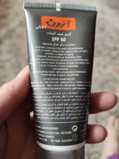تجریه خرید کرم ضدآفتاب بی‌رنگ آردن SPF50 مدل Total Sun Block مناسب انواع پوست وزن 50 گرم