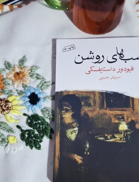 عکس ارسالی خریدار