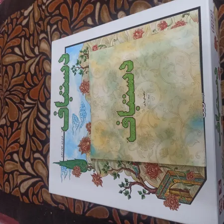 بازی فکری هوپا مدل دستباف