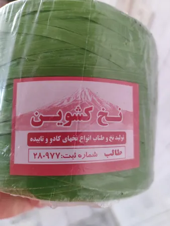 نخ بسته بندی دلفین مدل 02 بسته 500 گرم مواد اول