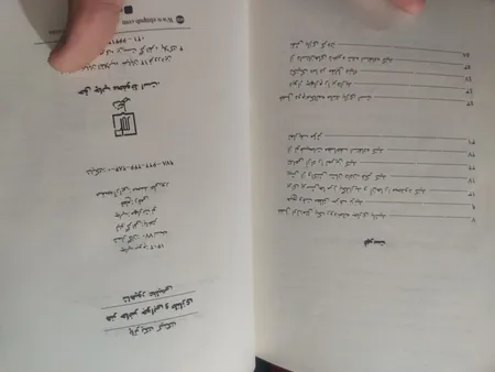 کتاب هنر حاضر جوابی و طنازی چگونه در گفتگو با دیگران کم نیاوریم اثر پاتریک کینگ نشر علم