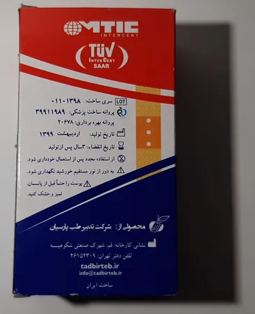 چسب زخم کی ام کد 1873171 بسته 50 عددی