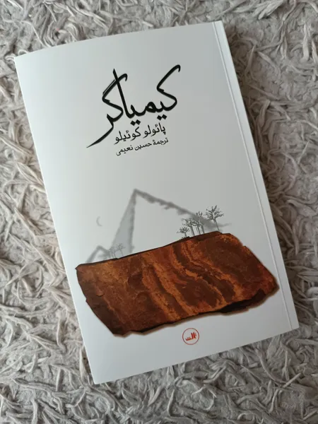 عکس ارسالی خریدار