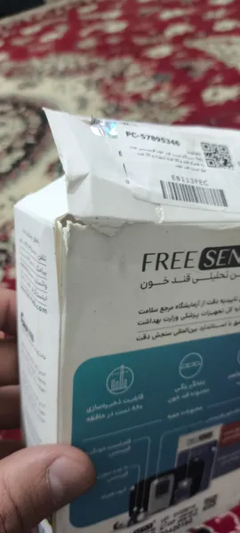 عکس ارسالی خریدار