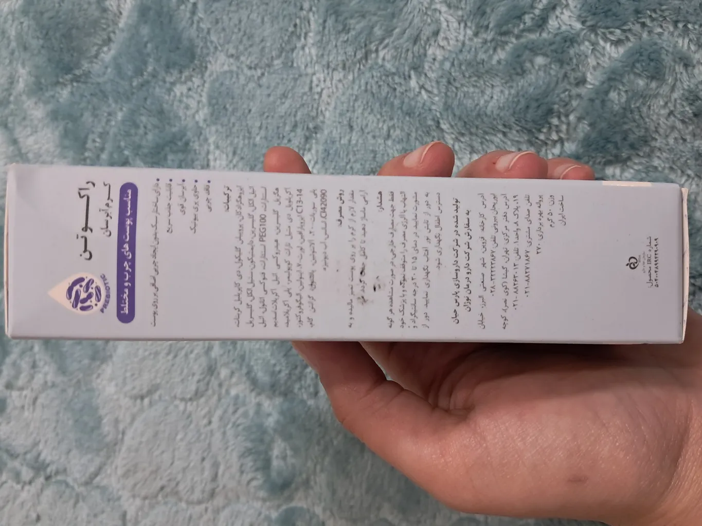 کرم آبرسان راکوتن مدل Prebiotic حجم 50 میلی‌لیتر