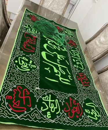 سفره صلوات مدل اللهم صل علی محمد و آل محمد