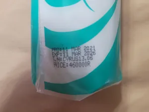 تجریه خرید پد پاک کننده آرایش صورت سون کوئین مدل Sensetive بسته 117 عددی