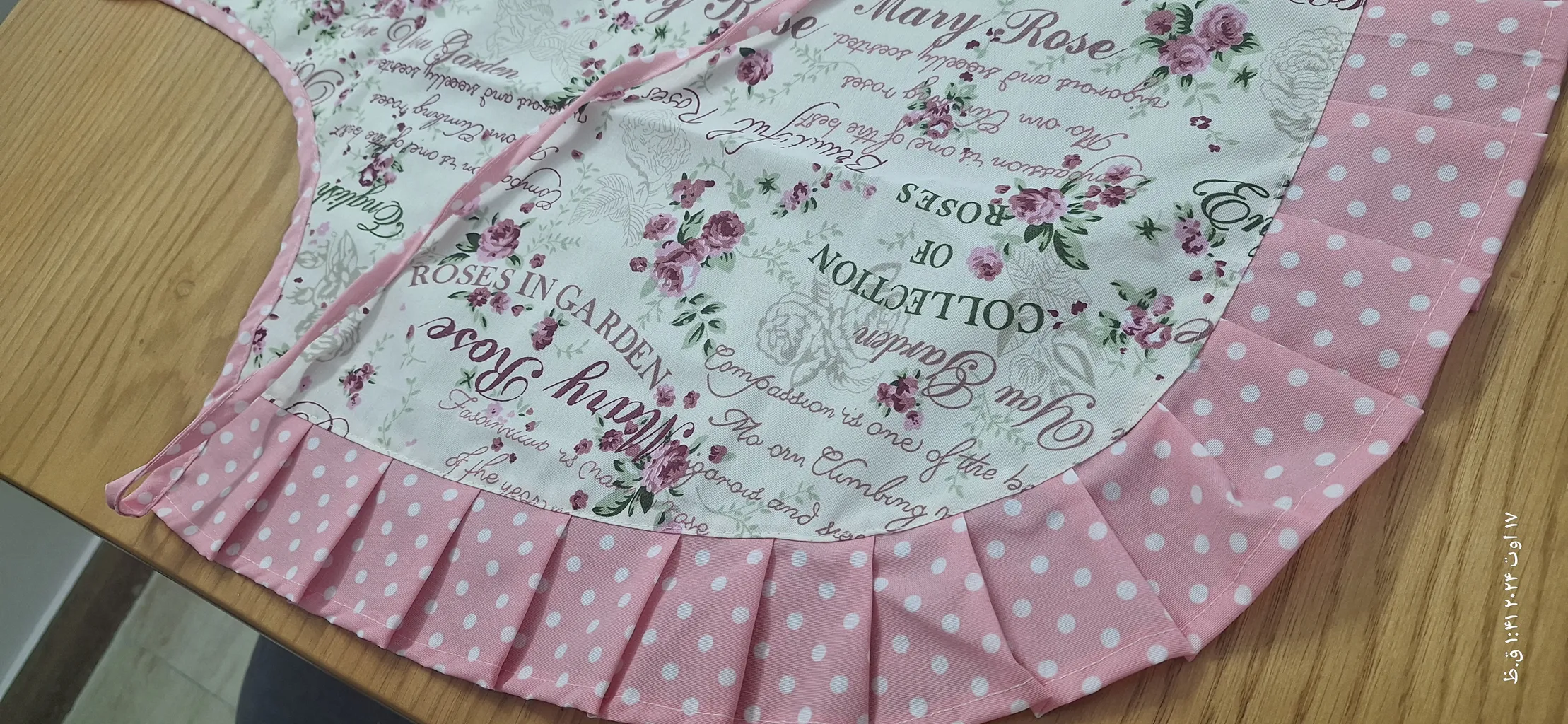 سرویس آشپزخانه 7 پارچه راولا کد P21