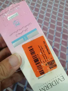 تجریه خرید ژل بهداشتی بانوان اویدرم مدل ضدقارچ حجم 100 میلی لیتر