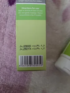 تجریه خرید کرم آبرسان وچه مدل Bamboo مناسب پوست‌های چرب و مستعد آکنه حجم 60 میلی‌لیتر