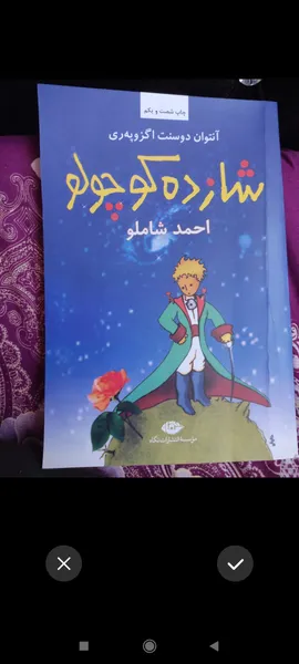 عکس ارسالی خریدار