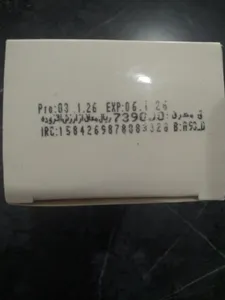 تجریه خرید ژل بهداشتی بانوان هیدرودرم سری Quadra Action حجم 150 میلی لیتر