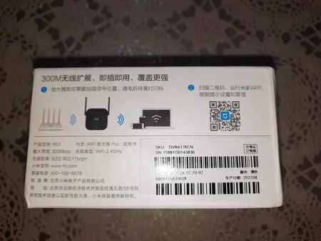 توسعه دهنده محدوده بی سیم شیائومی مدل PRO-R03CN 2021
