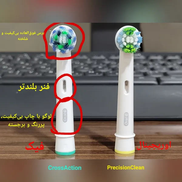 عکس ارسالی خریدار