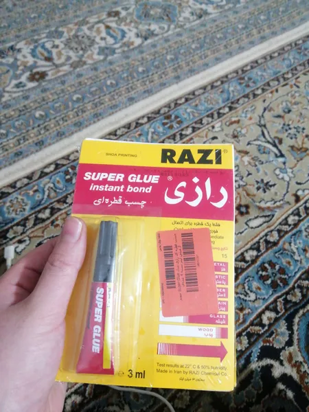 عکس ارسالی خریدار