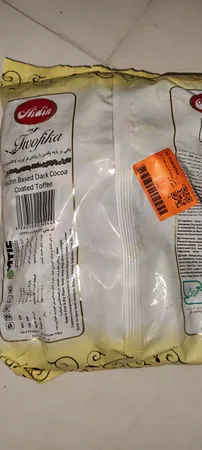 تافی توفیکا آیدین مقدار 1 کیلو گرم