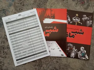 تجریه خرید بازی دورهمی مدل شب مافیا