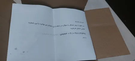 سمپاش شارژی ویلد کتل کد 01