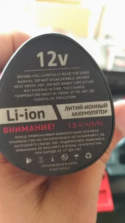 دریل شارژی ادون مدل AD-12A