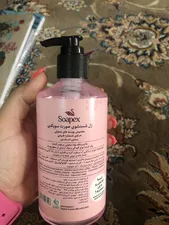 تجریه خرید ژل شست‌وشوی صورت سوپکس مدل ویتامینه حجم 350 میلی‌لیتر