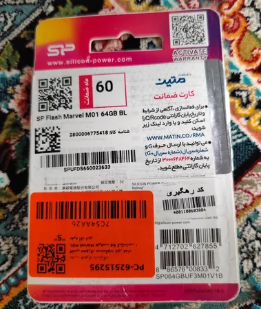 فلش مموری سیلیکون پاور مدل Marvel M01 ظرفیت 64 گیگابایت