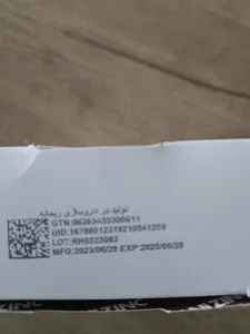 تجریه خرید قرص 15 میلی گرمی یونی زینک  بسته 60 عددی