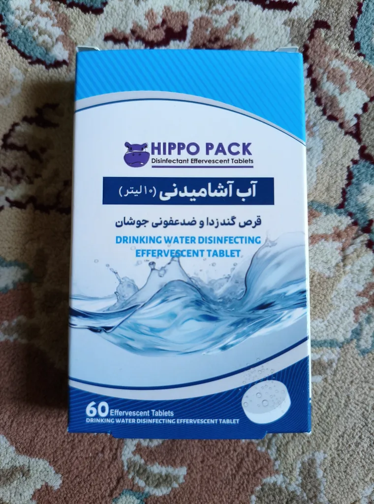 قرص ضدعفونی آب آشامیدنی هیپوپاک مدل 01 بسته 60 عددی