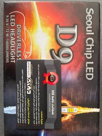 لامپ هدلایت خودرو مدل D9H7 بسته 2 عددی