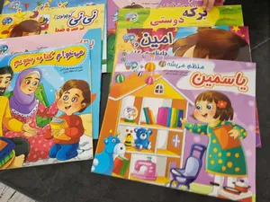 تجریه خرید کتاب مجموعه قصه بارون اثر جمعی از نویسندگان انتشارات آسمان علم 12 جلدی