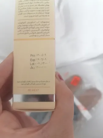 کرم روشن کننده ویتامین C سینره حجم 40 میلی لیتر