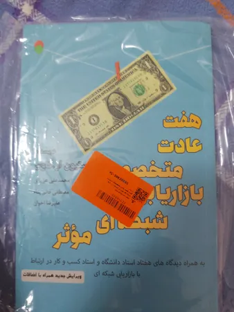 عکس ارسالی خریدار