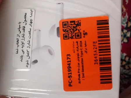 هندزفری بلوتوثی مدل AirPods Pro 2nd Generation Type-C 2024