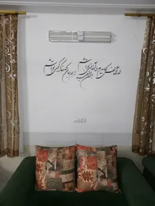 تجریه خرید استیکر چوبي ژیوار طرح آرزوی تو