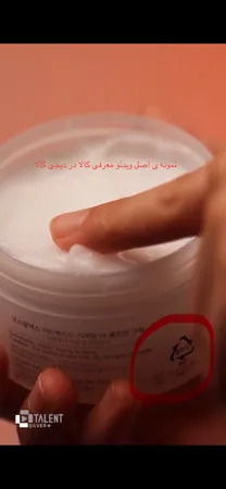 کرم آبرسان کوزارکس مدل حلزون حجم 100 میلی‌لیتر