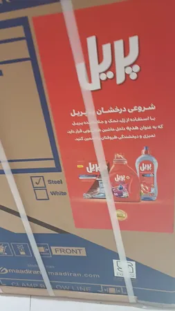 ماشین ظرفشویی 14 نفره ایکس ویژن مدل S150/W/S