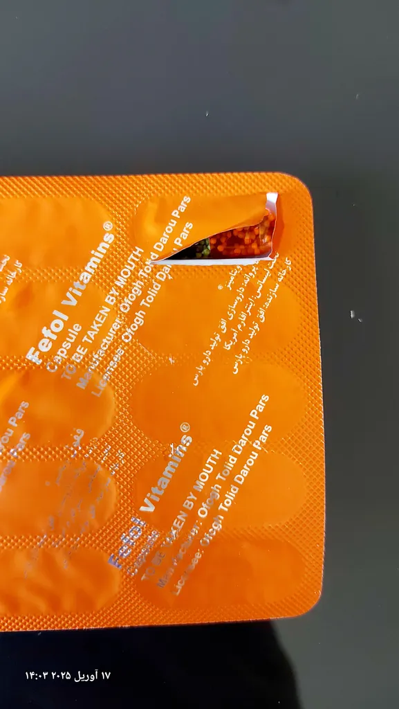 کپسول ففول ویتامینز اینترافارم بسته 30 عددی