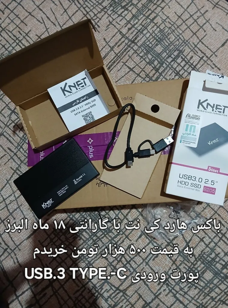 قاب اکسترنال ای دیتا مدل ED600 مناسب برای هارد دیسک و حافظه اس اس دی 2.5 اینچی