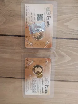 سکه طلا تمام بهار آزادی طرح امامی _ سکه پارسیس