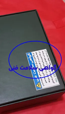 لیزر موهای زائد بانوان ایکسول مدل S-550