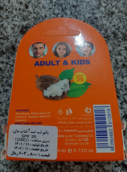 عکس ارسالی خریدار