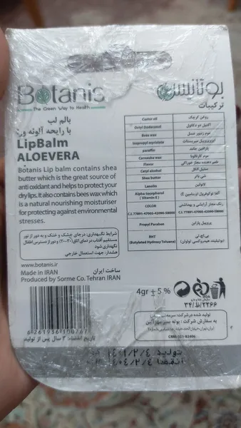 عکس ارسالی خریدار