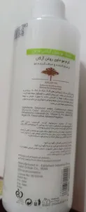تجریه خرید ماسک مو مارال مدل روغن آرگان حجم 250 میلی لیتر