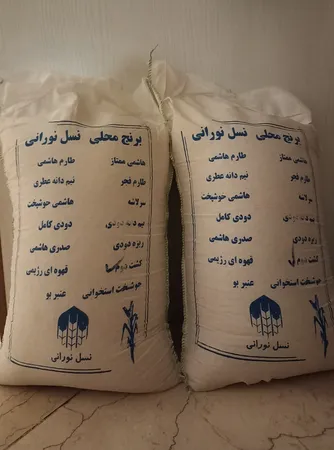 برنج عطری گیلان - 10 کیلوگرم