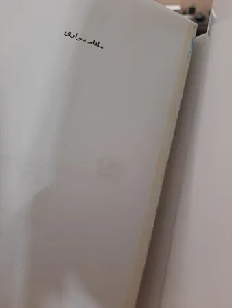 عکس ارسالی خریدار